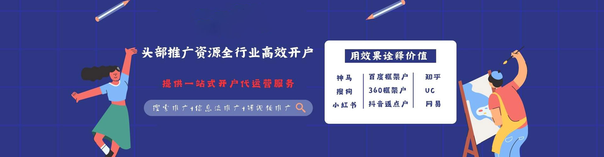 扎囊sem服务